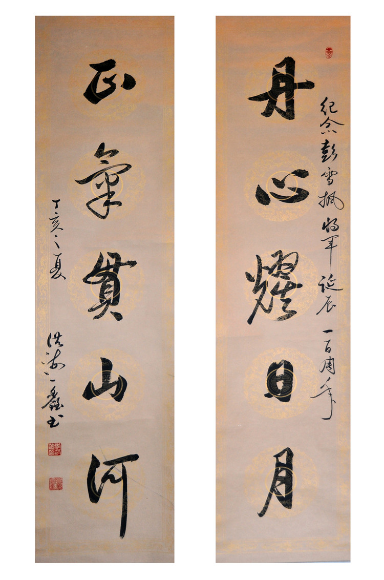 李洪海作品